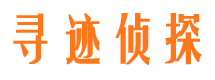 大邑侦探公司